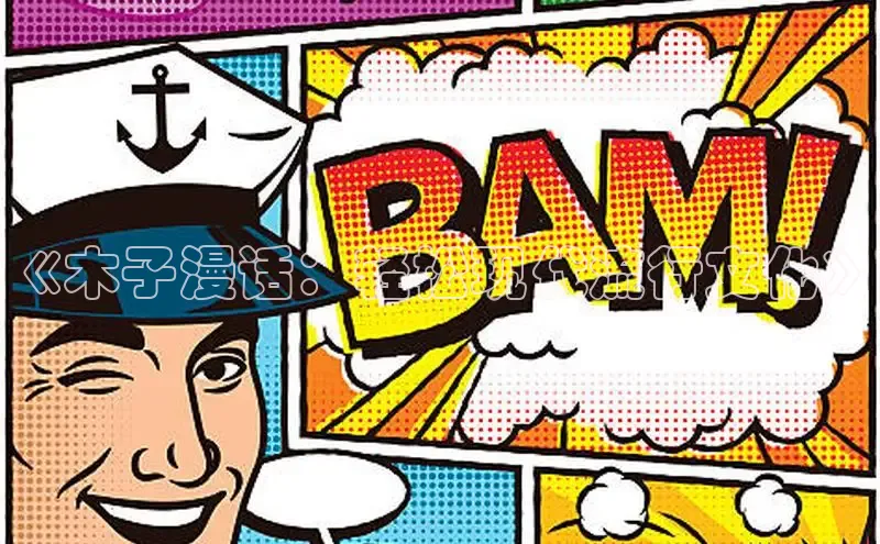 漫蛙漫画(网页入口)免费版防走失