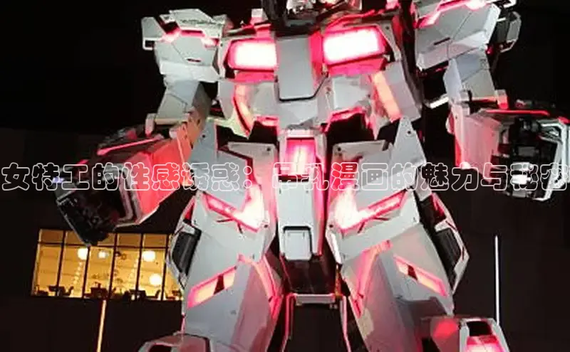 MANWA漫蛙网页版