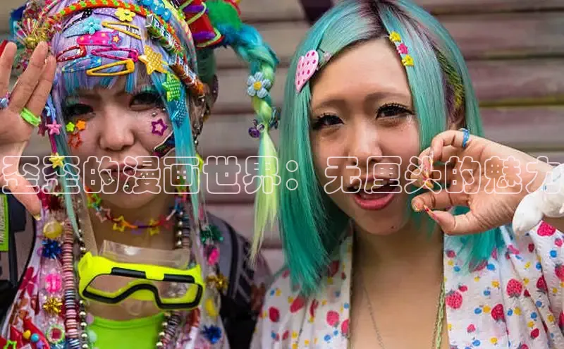 漫蛙官网正版入口