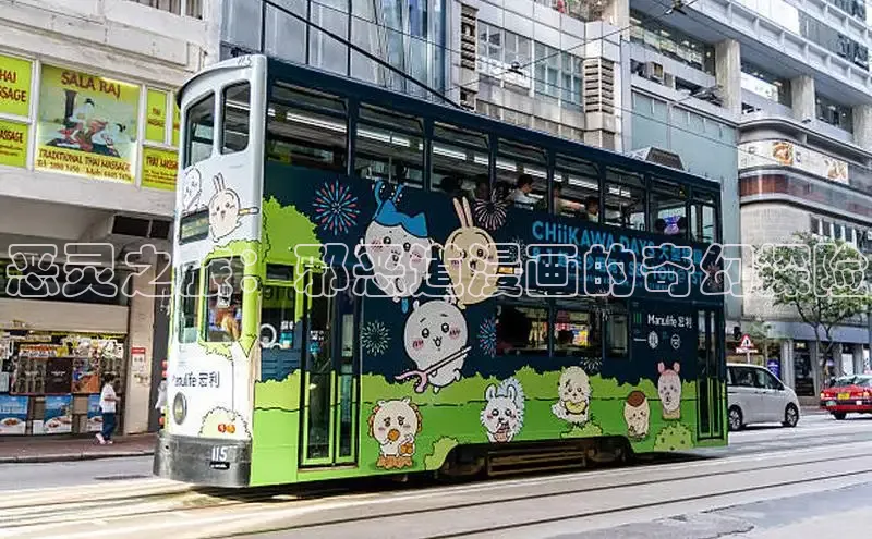 蛙漫(官网入口)