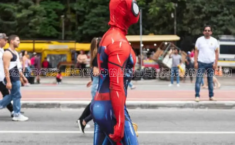 漫蛙漫画(网页入口)