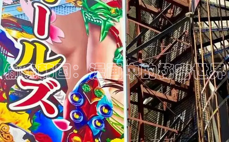 蛙漫(官网入口)